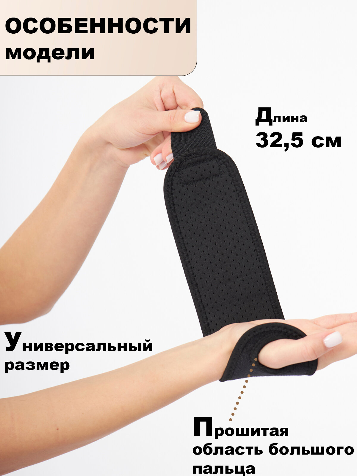 Изображение Фиксатор лучезапястного сустава, запястья / бандаж на запястье / суппорт эластичный компрессионный