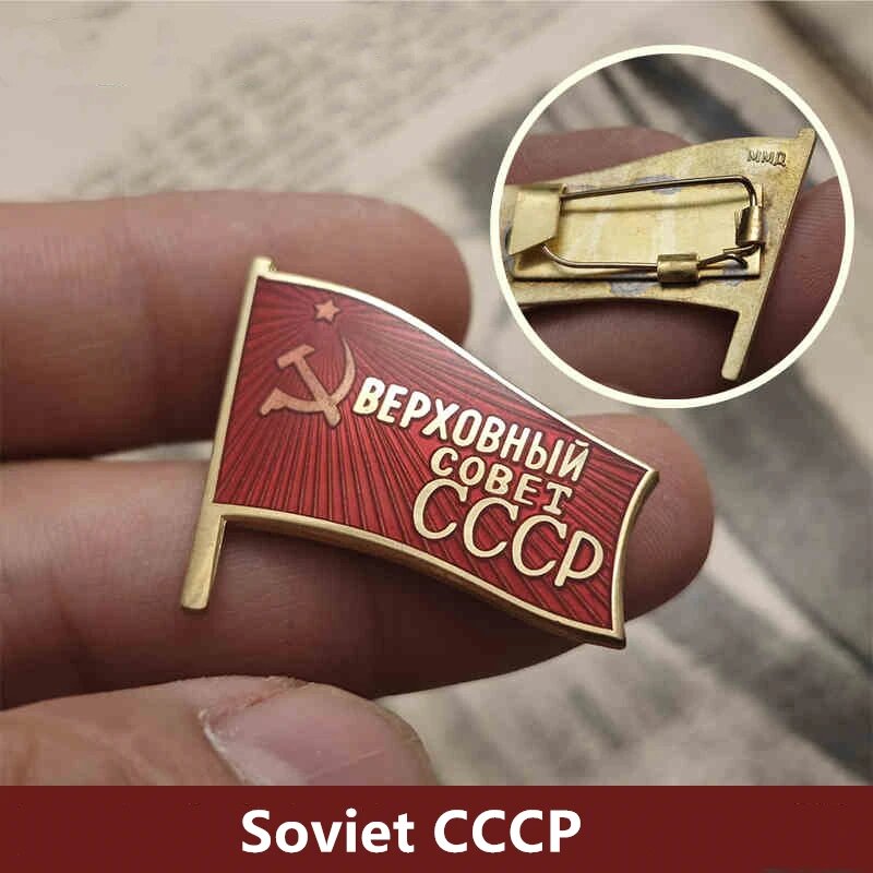 Значок СССР, красный, латунь, Soviet CCCP