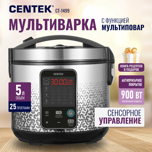 Мультиварка 5 л CENTEK CT-1499 900 Вт 25 программ мультиповар антипригарное покрытие 6919₽