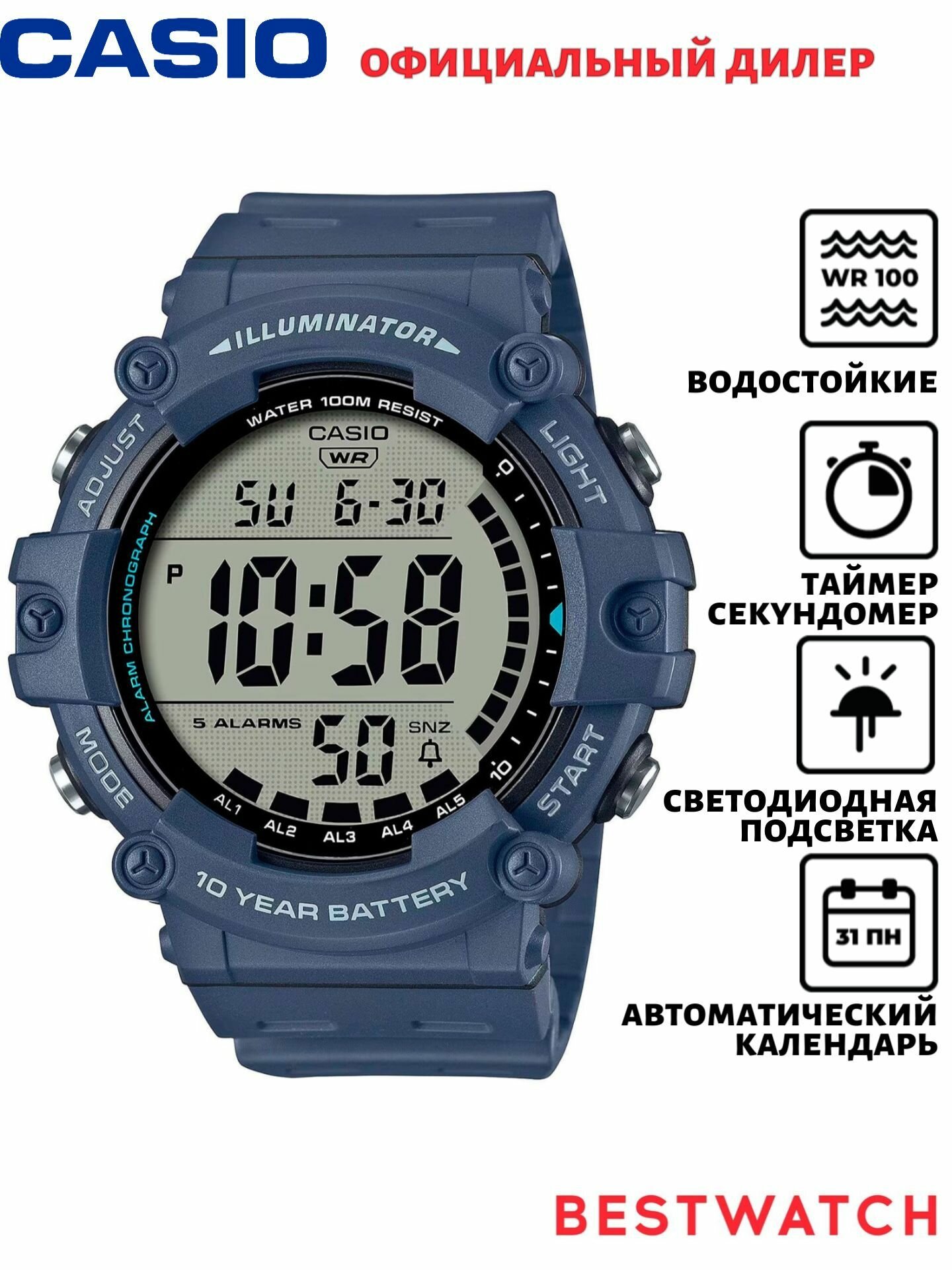Наручные часы CASIO, серый