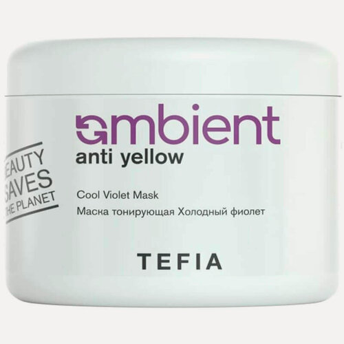Изображение товара Маска тонирующая холодный фиолет Ambient Anti Yellow — Tefia 500 мл