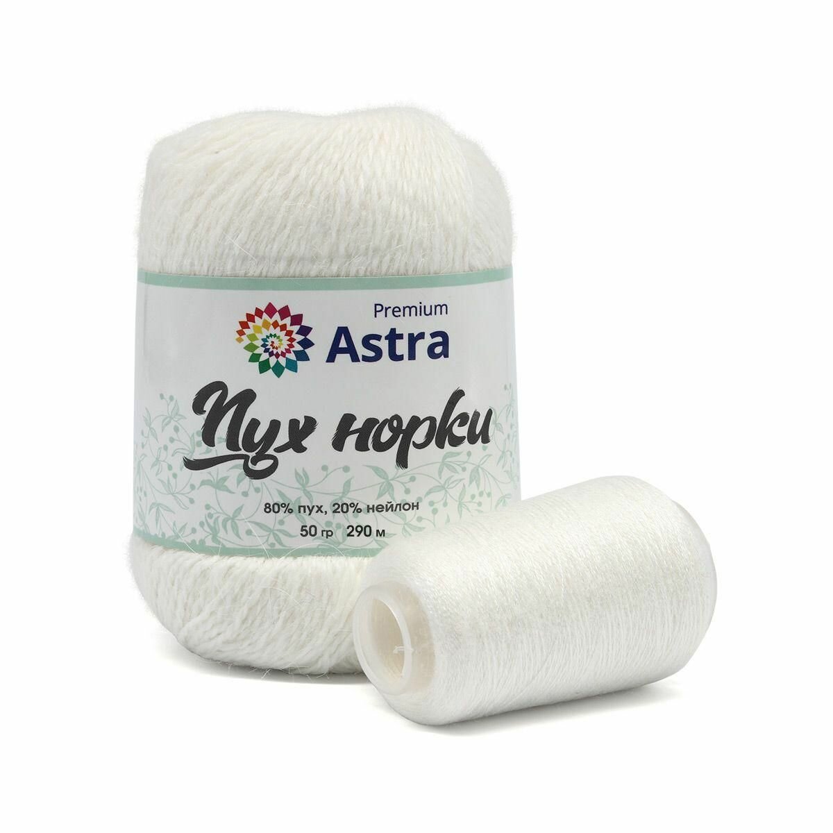 Пряжа Astra Premium "Пух норки", 50 гр 290 м, 80% пух, 20% нейлон, нить 20 гр, 01 белый