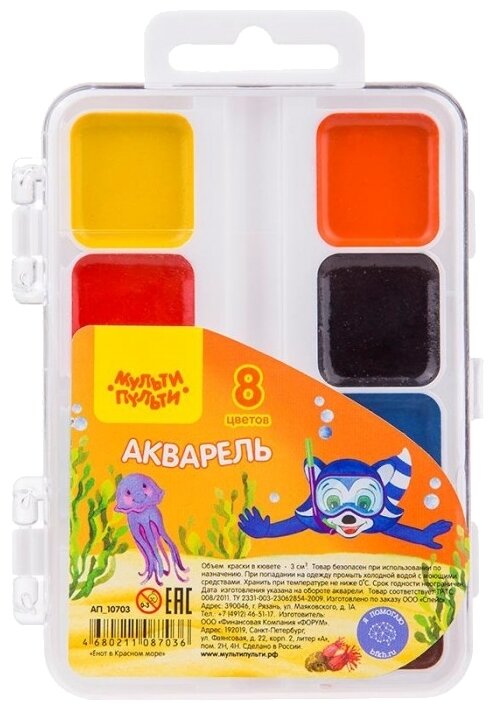 Краски акварельные Мульти Пульти Енот в Красном море медовая 8 цв без кисти АП_10703