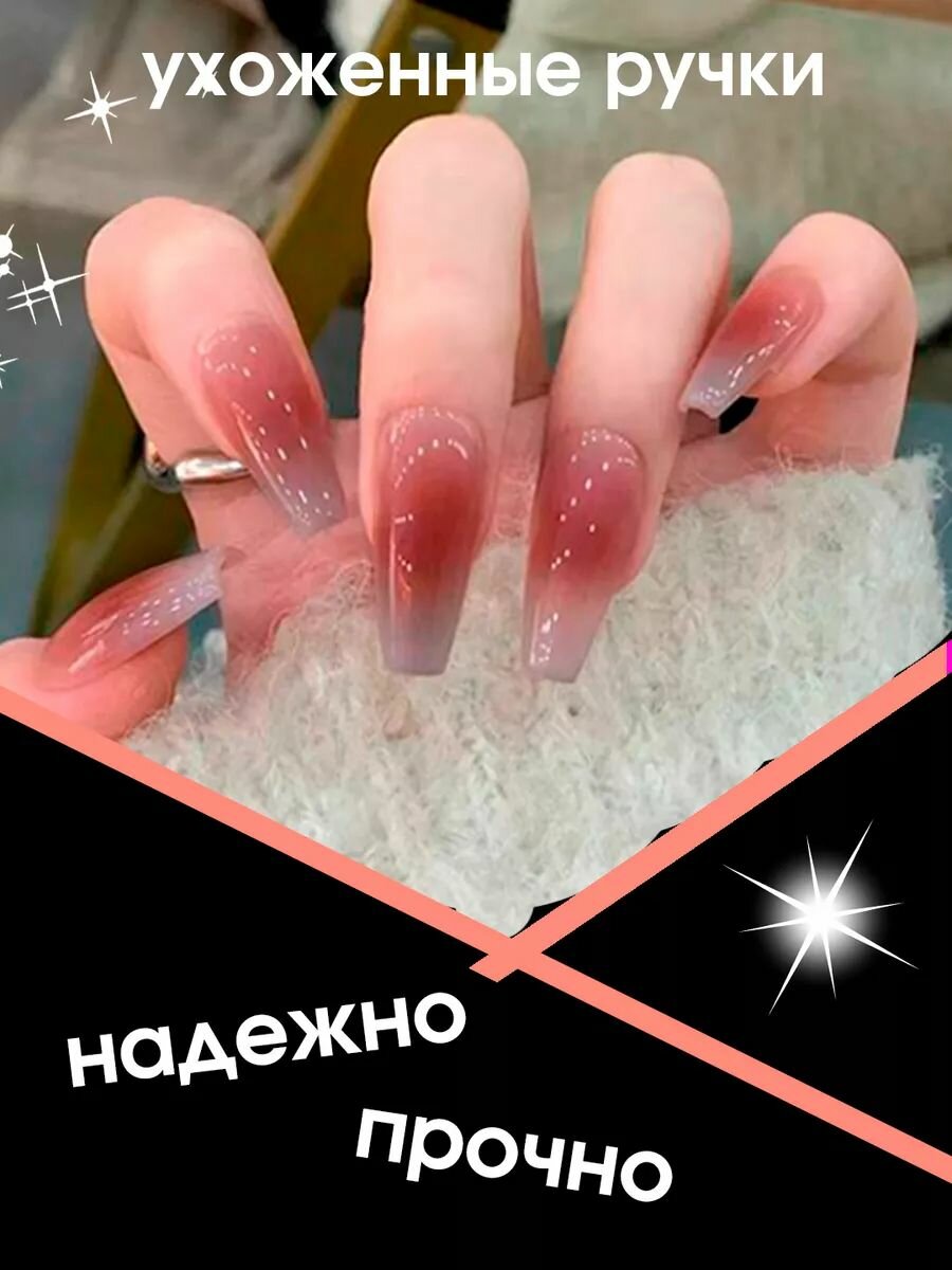 Набор накладных ногтей Revolline, омбре дымка, розово-пепельный, 24 шт. — фото 1