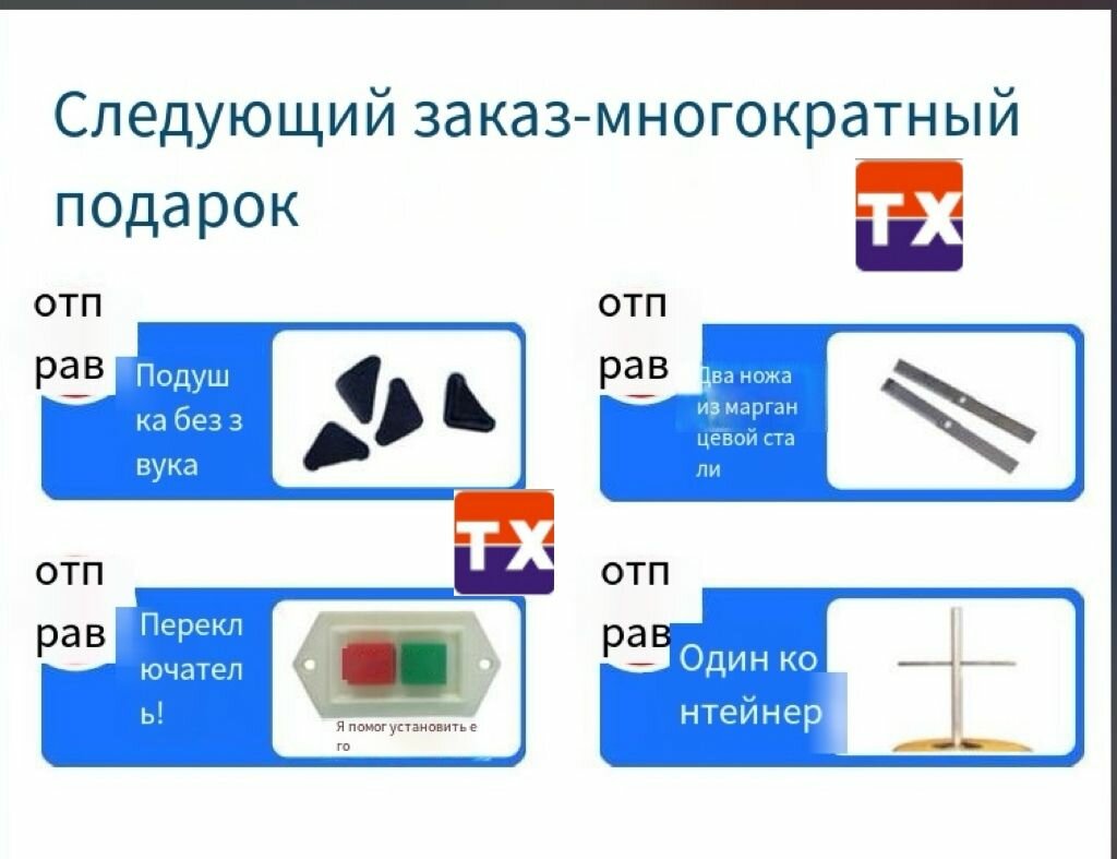 Кормоизмельчитель — фото 1