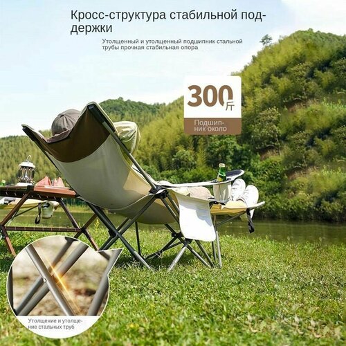 Складной стул для рыбалки на открытом воздухе