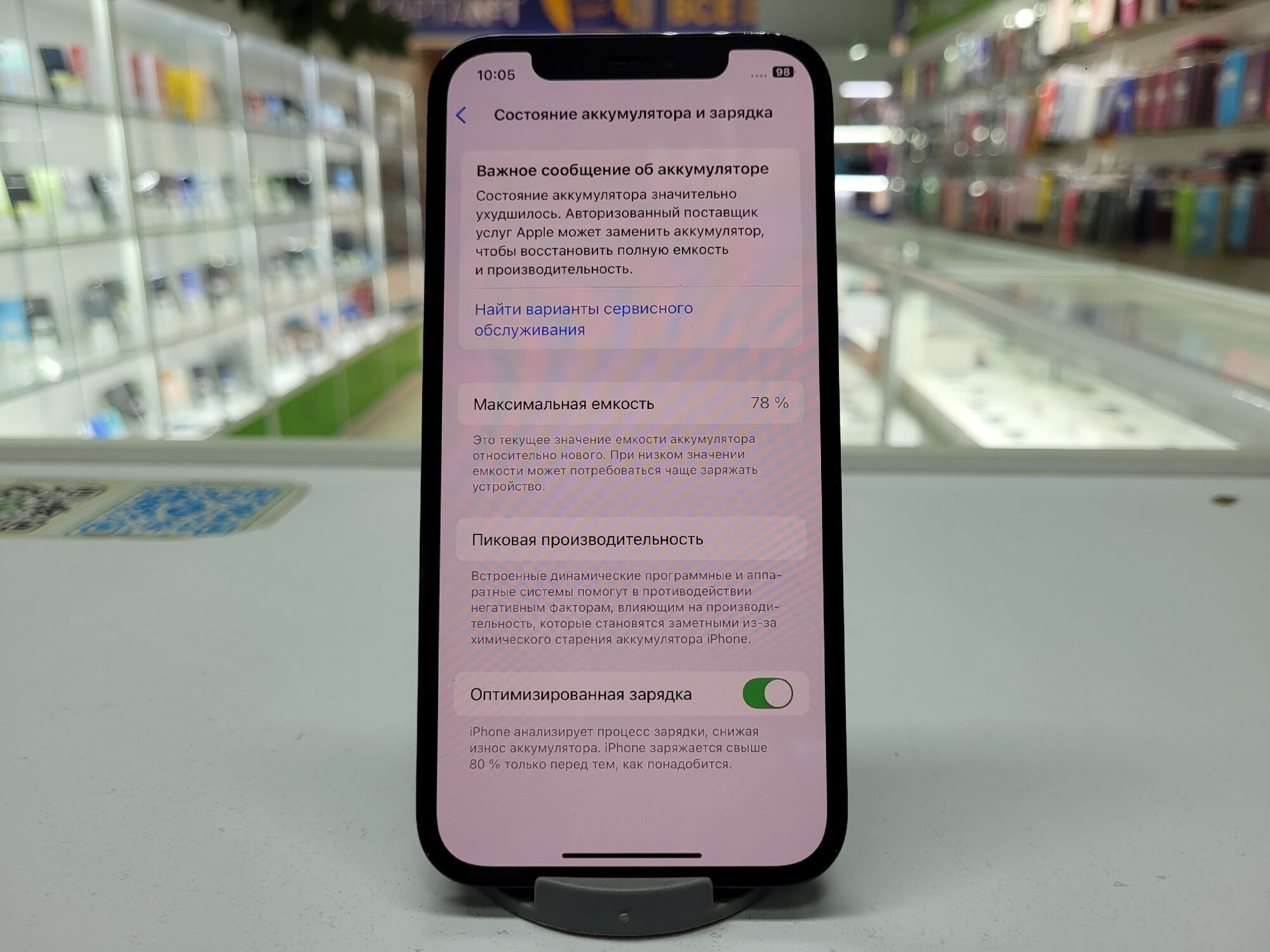 Смартфон Apple iPhone 12 Pro — фото 1