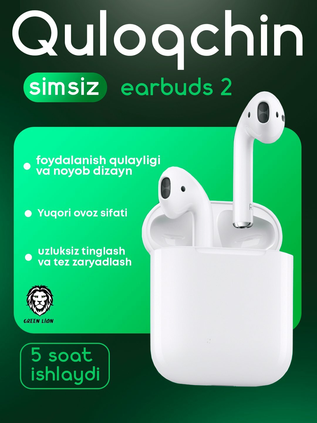 Беспроводные наушники Earbuds 2 Green Lion, 5 ч работы, Bluetooth 5.0, стерео, компактные, с футляром
