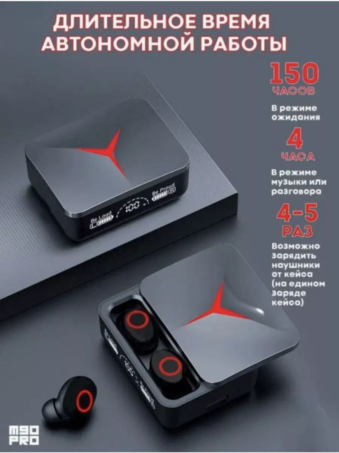 Наушники M90, беспроводные, вкладыши, система активного шумоподавления, 48 ч работы — фото 1