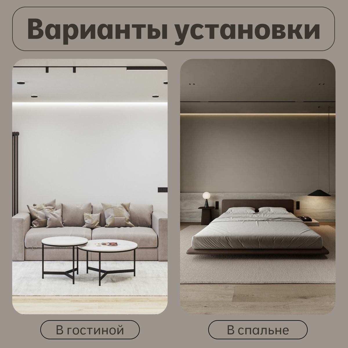 Профиль Парсек ПК6У Парящий потолок, черный (1м) — фото 1