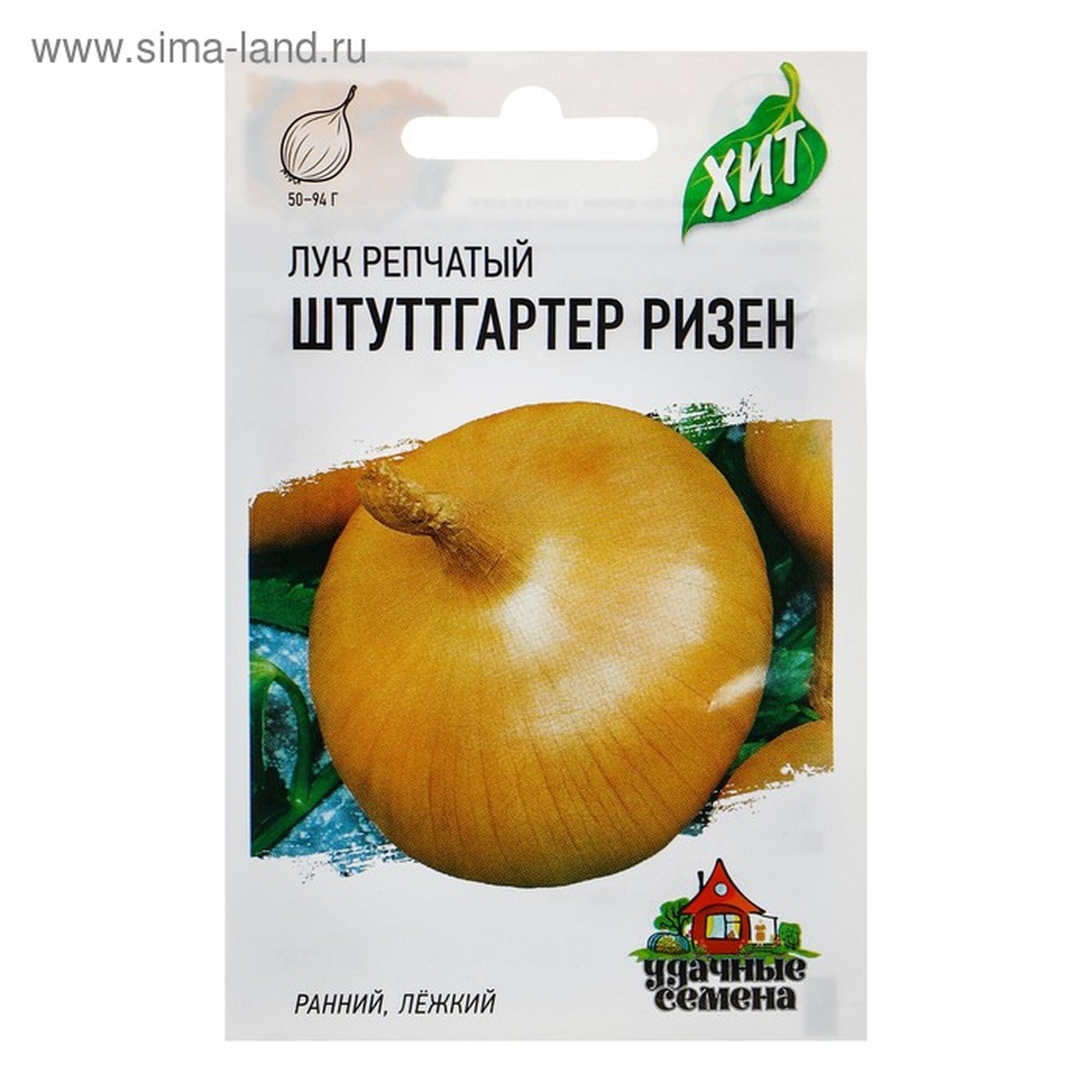 Семена Лук репчатый 