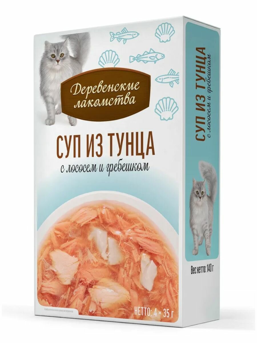 Деревенские лакомства Паучи для кошек Суп из тунца с лососем и гребешком 35 гр 4 шт