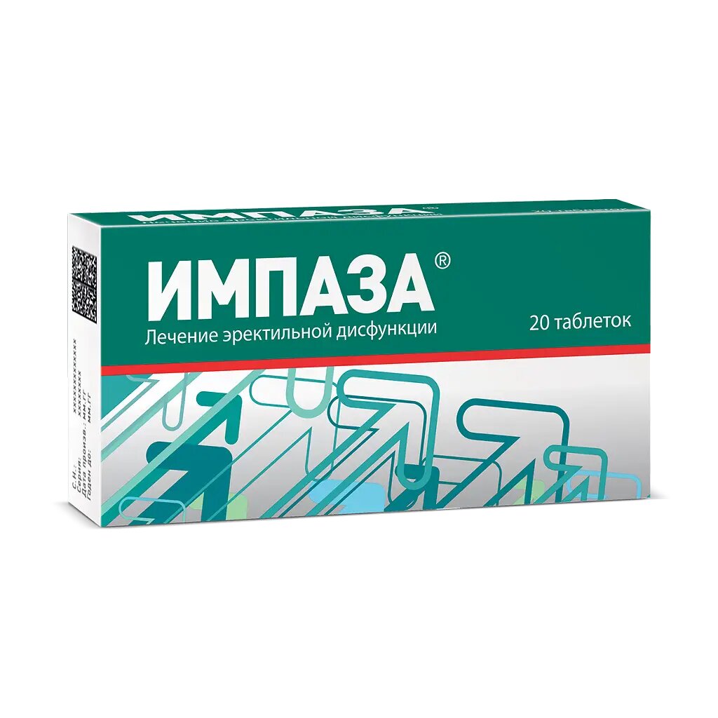 Импаза таблетки для рассасывания 20 шт