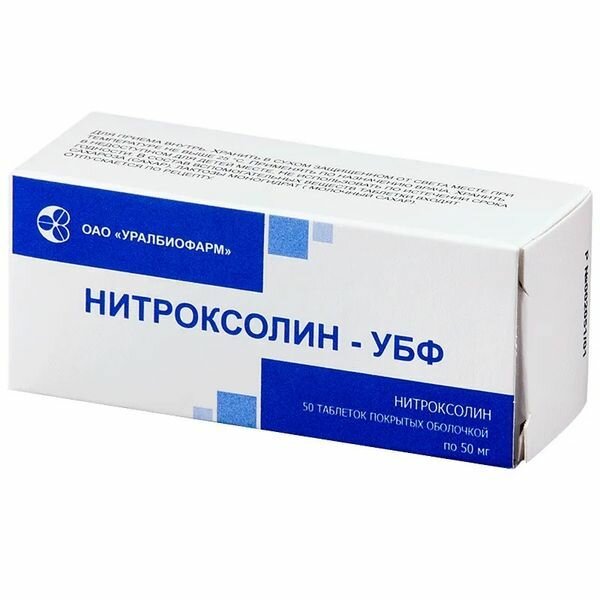 НитроксолинУБФ таблетки в пленочной оболочке 50 мг 50 шт