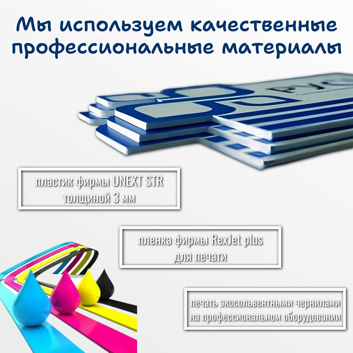 Наклейка "Спички не бросать!", размер 100х100мм, 2 шт. — фото 1
