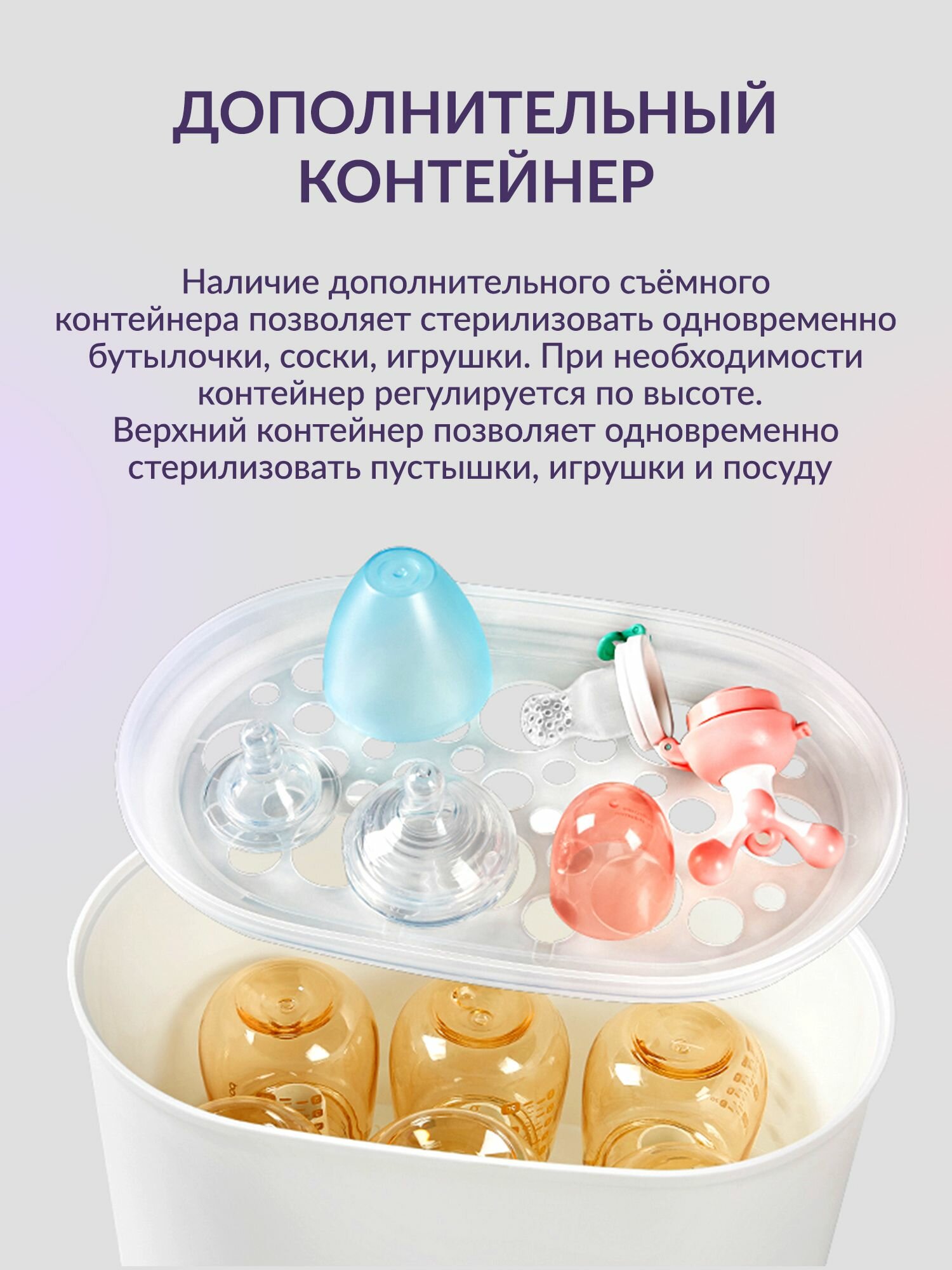 Стерилизаторы Для Бутылочек Стерилизатор для бутылочек детских на 6 бутылок Большой