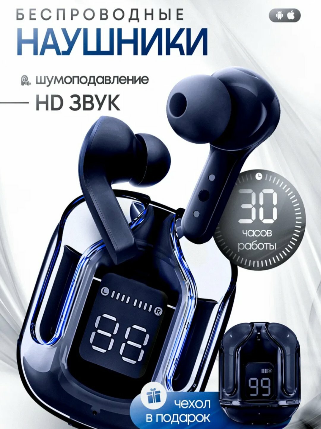 Беспроводные наушники Air31, с дисплеем, микрофоном и шумоподавлением, Ultrapods Max