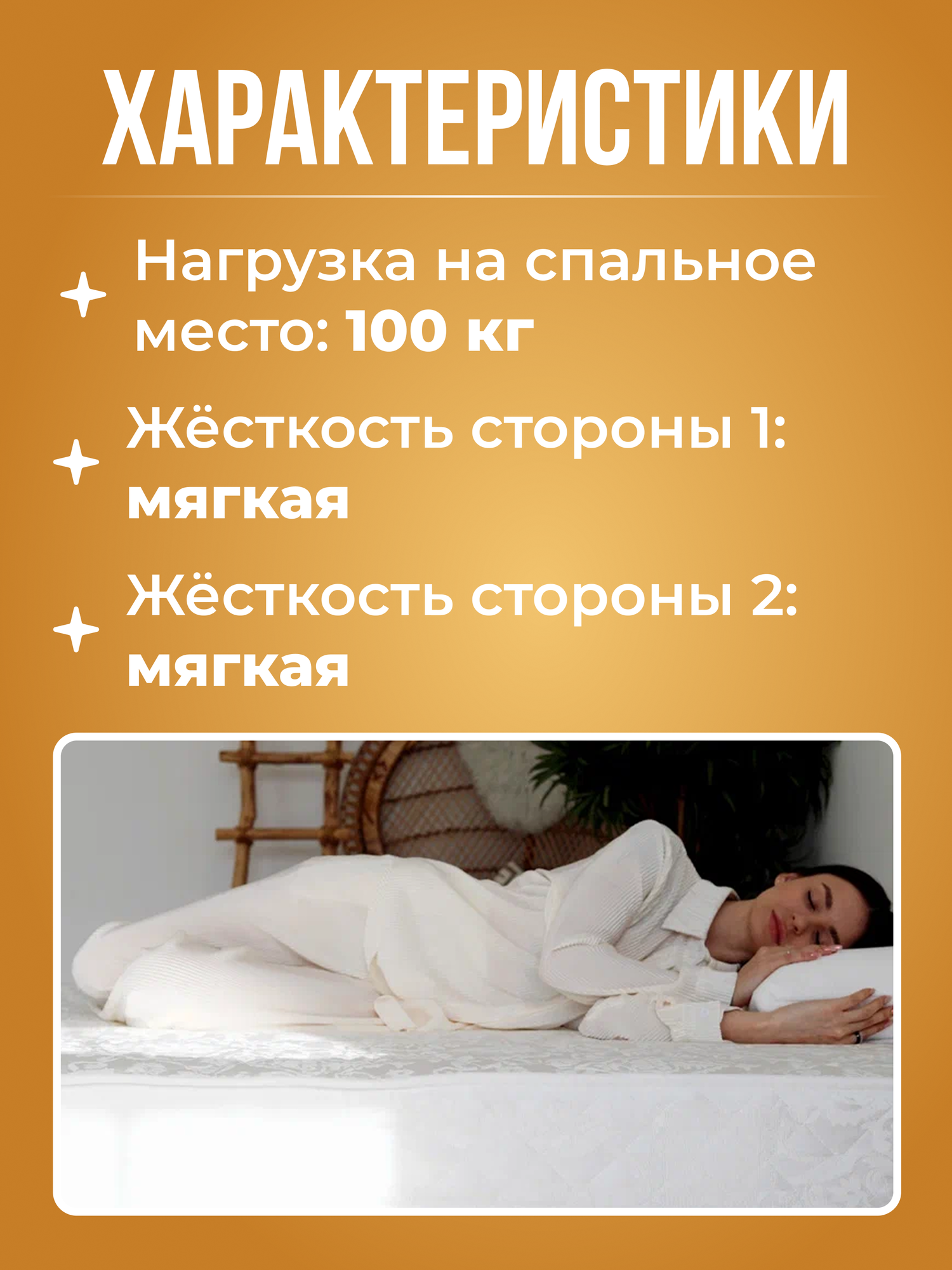 Ортопедический Матрас 80x170 беспружинный Tonus Roll Eco 10 — фото 1