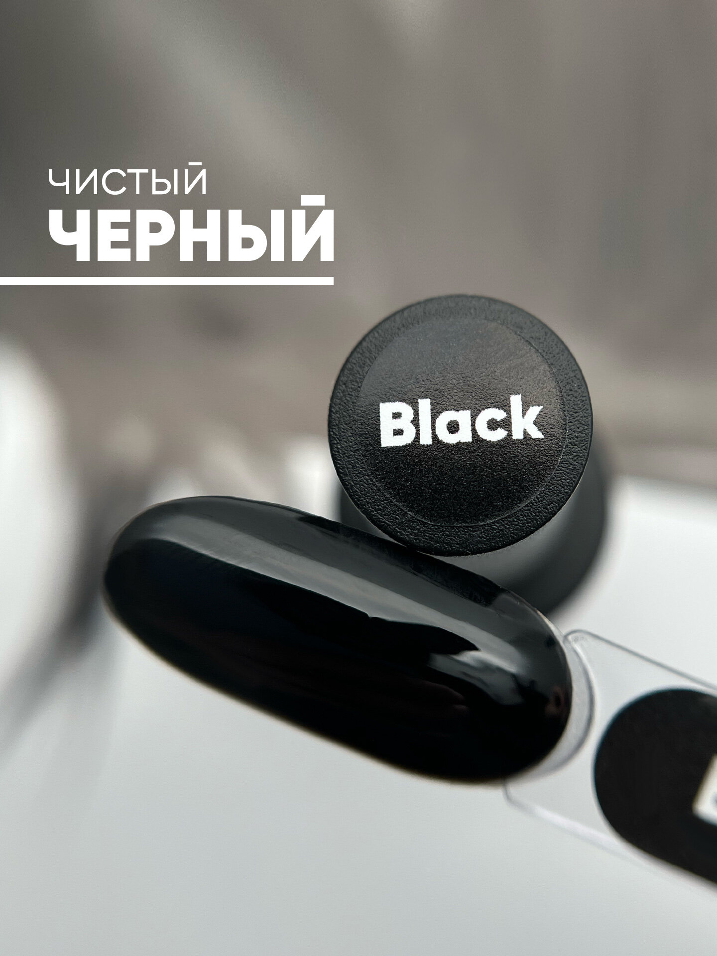 Набор гель лаков от Patrisa Nail: Axios Gel White и Black, чисто-белый холодный и черный оттенок, по 8 мл — фото 1