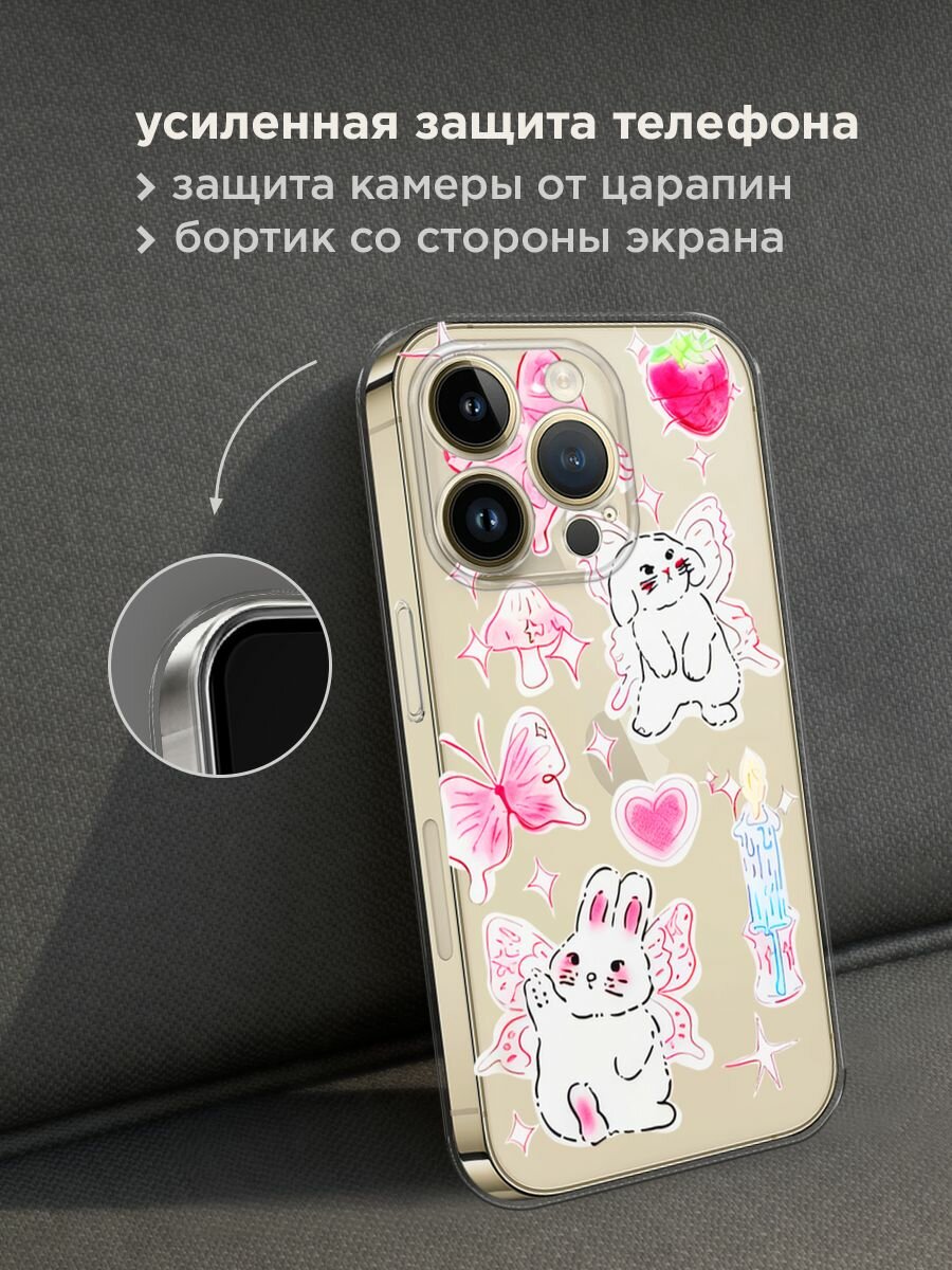Чехол на Apple iPhone 14 Pro Max / Айфон 14 Про Макс с принтом "Феи-кролики", прозрачный — фото 1