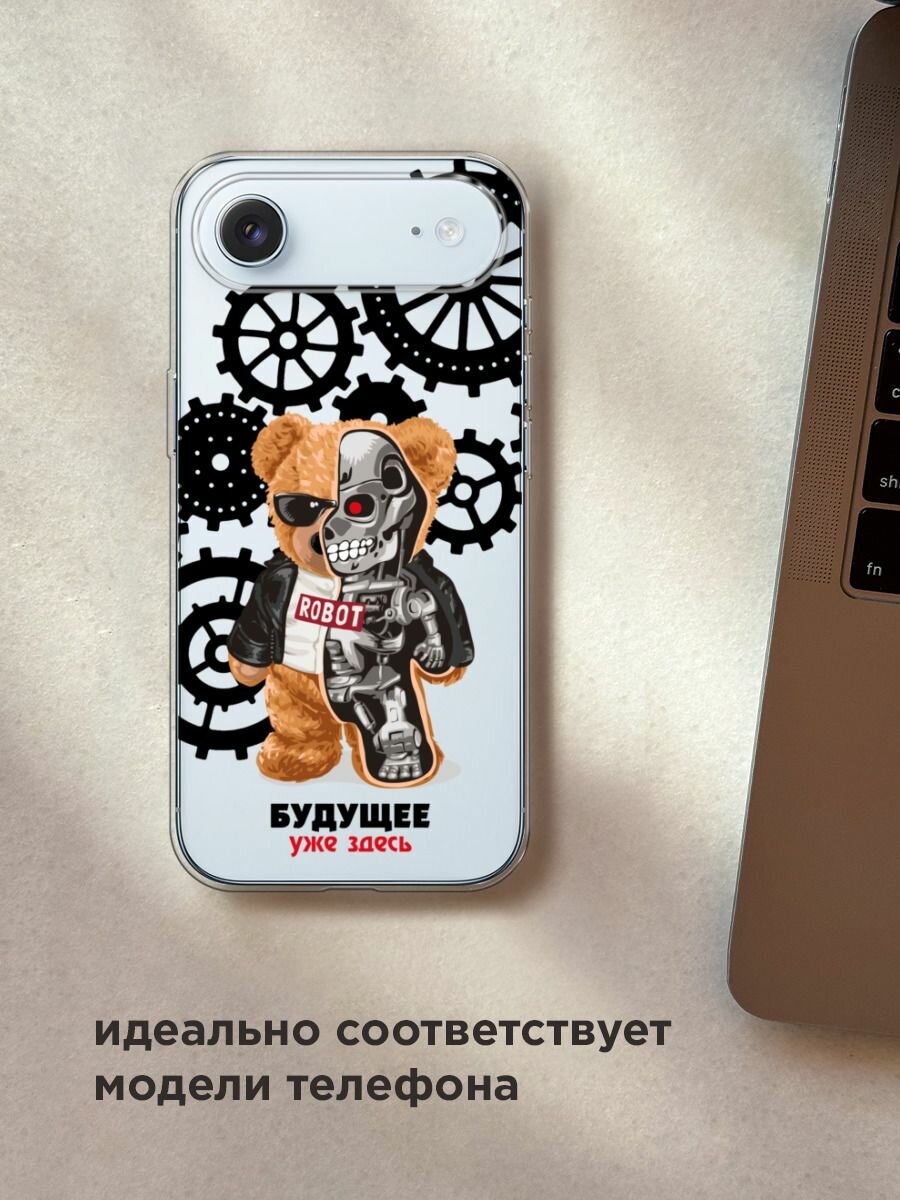 Чехол на Apple iPhone Air / Айфон Айр с принтом "Будущее уже здесь - 23 февраля", прозрачный — фото 1