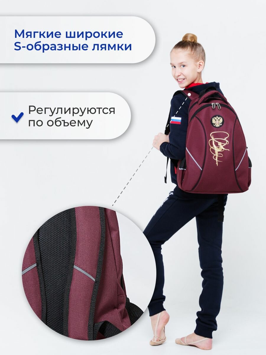 Рюкзак гимнастический с вышивкой для девочки на рост от 128 см — фото 1