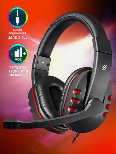 Изображение товара DEFENDER Игровые наушники проводные с микрофоном Warhead G-160 черные кабель 2.5 м