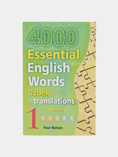 Книга, 4000 essential english words 1, Uzbek translations