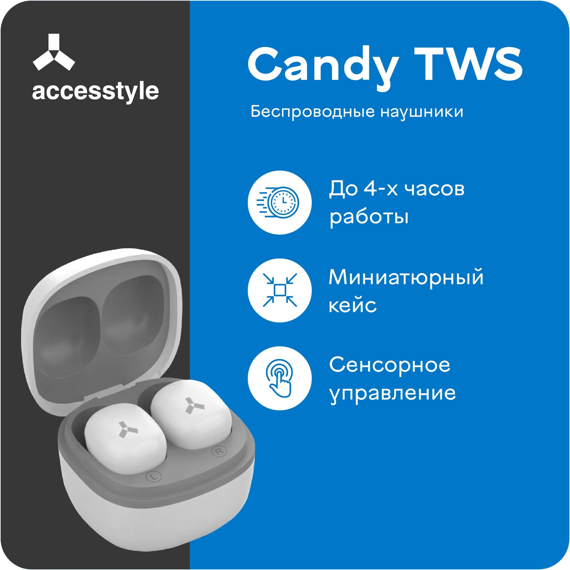 Беспроводные наушники Accesstyle Candy TWS