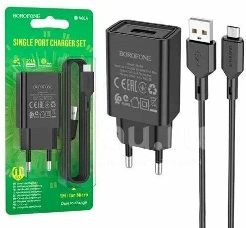 Зарядное устройство Borofone BA68A Glacier 1xUSB 2.1А + кабель MicroUSB Black 6974443385700