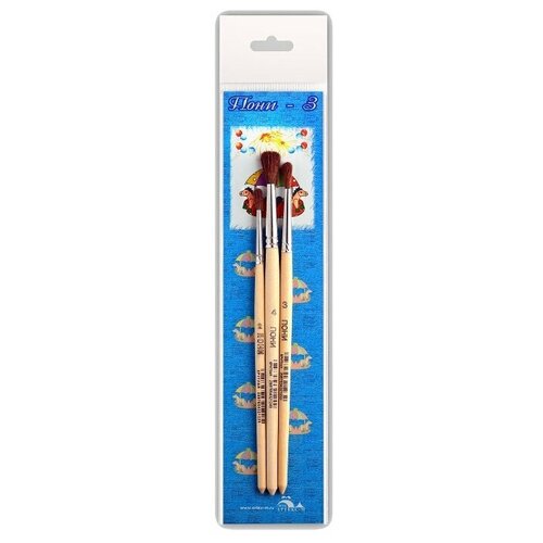 Набор кистей Артекс М Пони 3, круглые, короткая ручка, 3 шт.