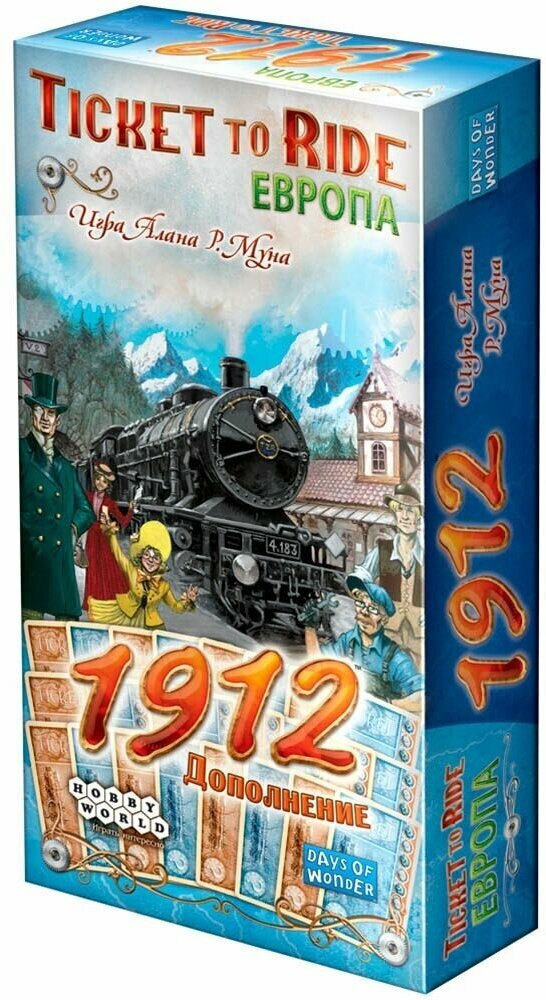 Ticket to Ride. Европа: 1912