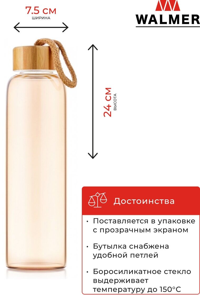 Бутылка для воды Walmer Loft в подарочной упаковке, 0,55л, W29205500 - фото №2
