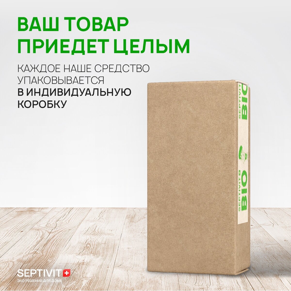 Гель для детской посуды Septivit Kids без запаха, 1 л - фото №8