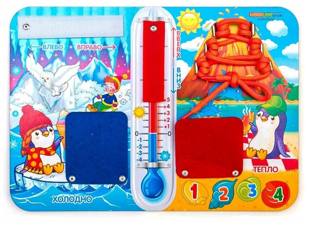 Бизиборд WoodLand Toys Тепло-холодно (112208)