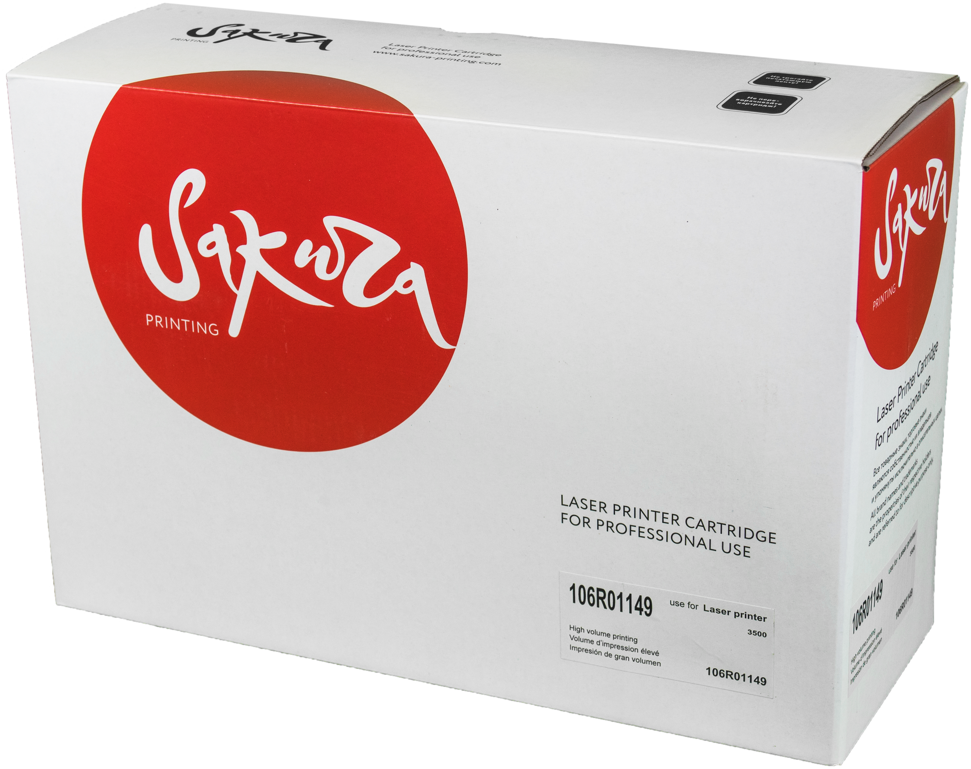 Картридж SAKURA 106R01149 для XEROX черный , 12000 стр