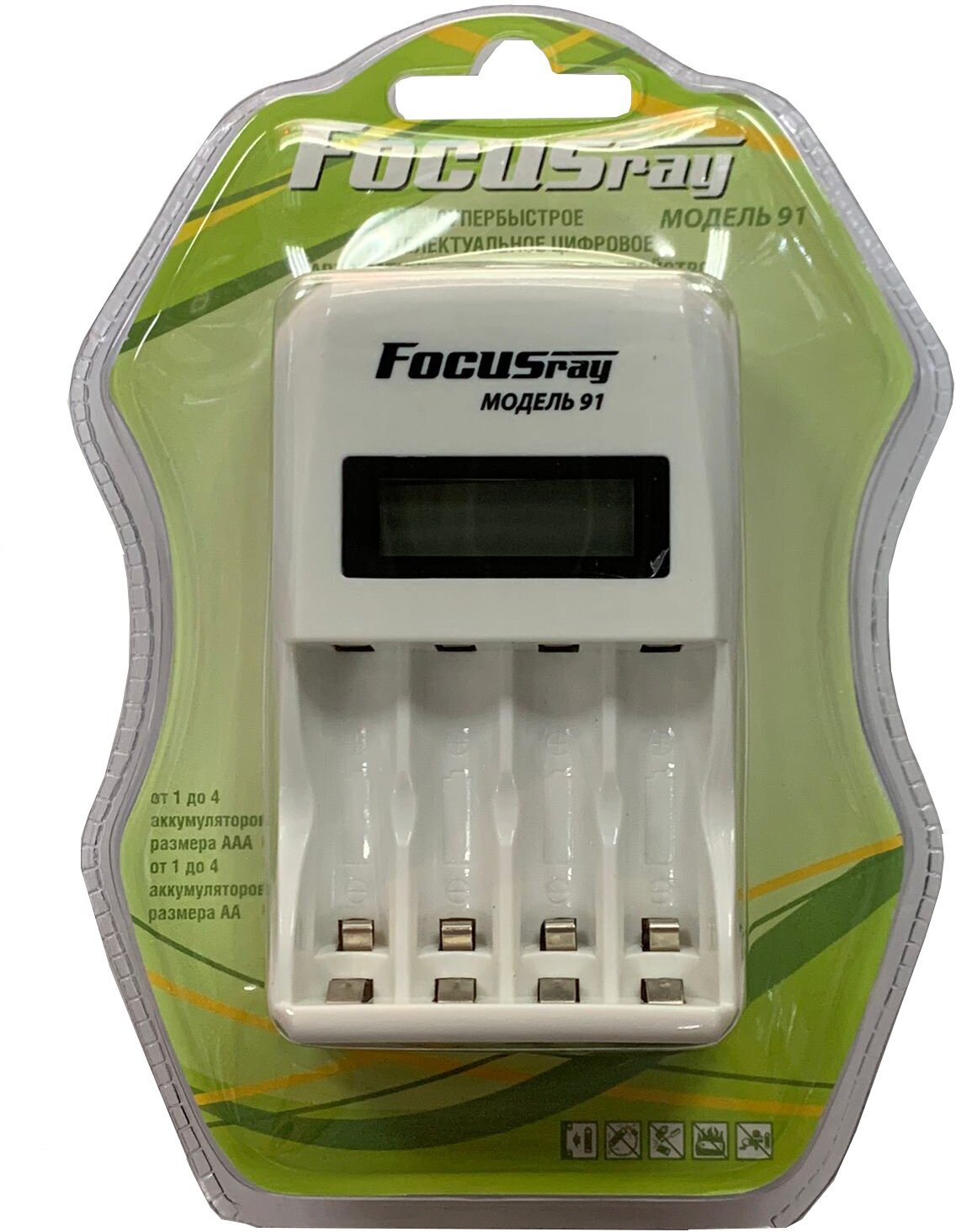 Интеллектуальное зарядное устройство FOCUSray 91