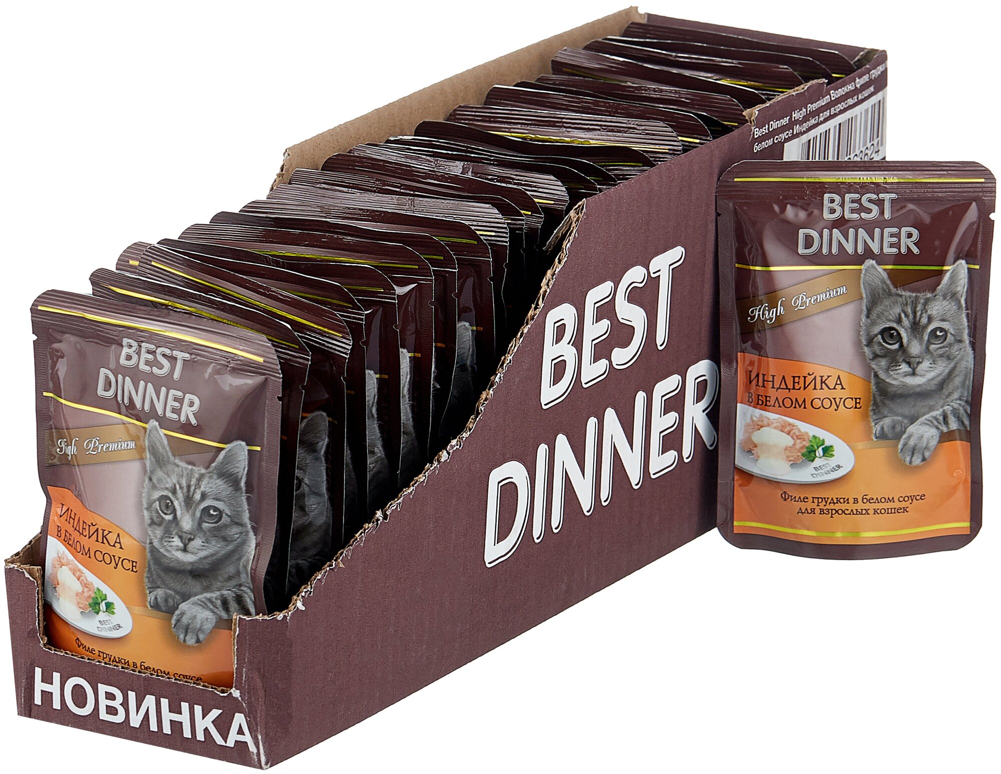 Влажный корм для кошек Best Dinner High Premium с индейкой в белом соусе 24 шт. х 85 г (кусочки в соусе)