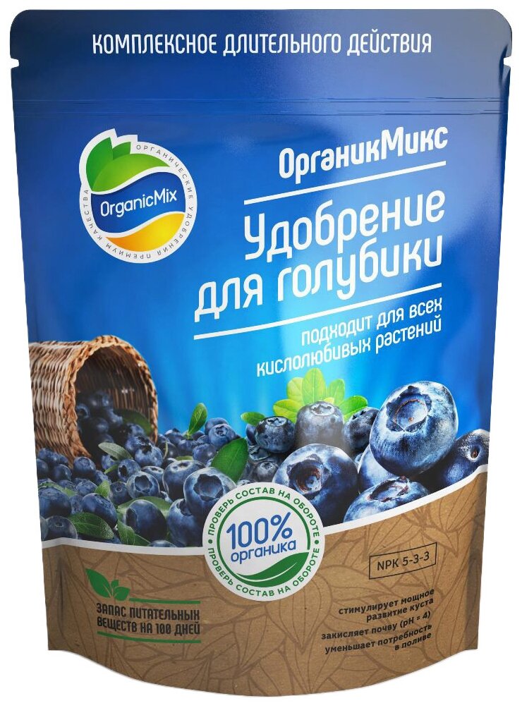 Удобрение OrganicMix для голубики 850 г