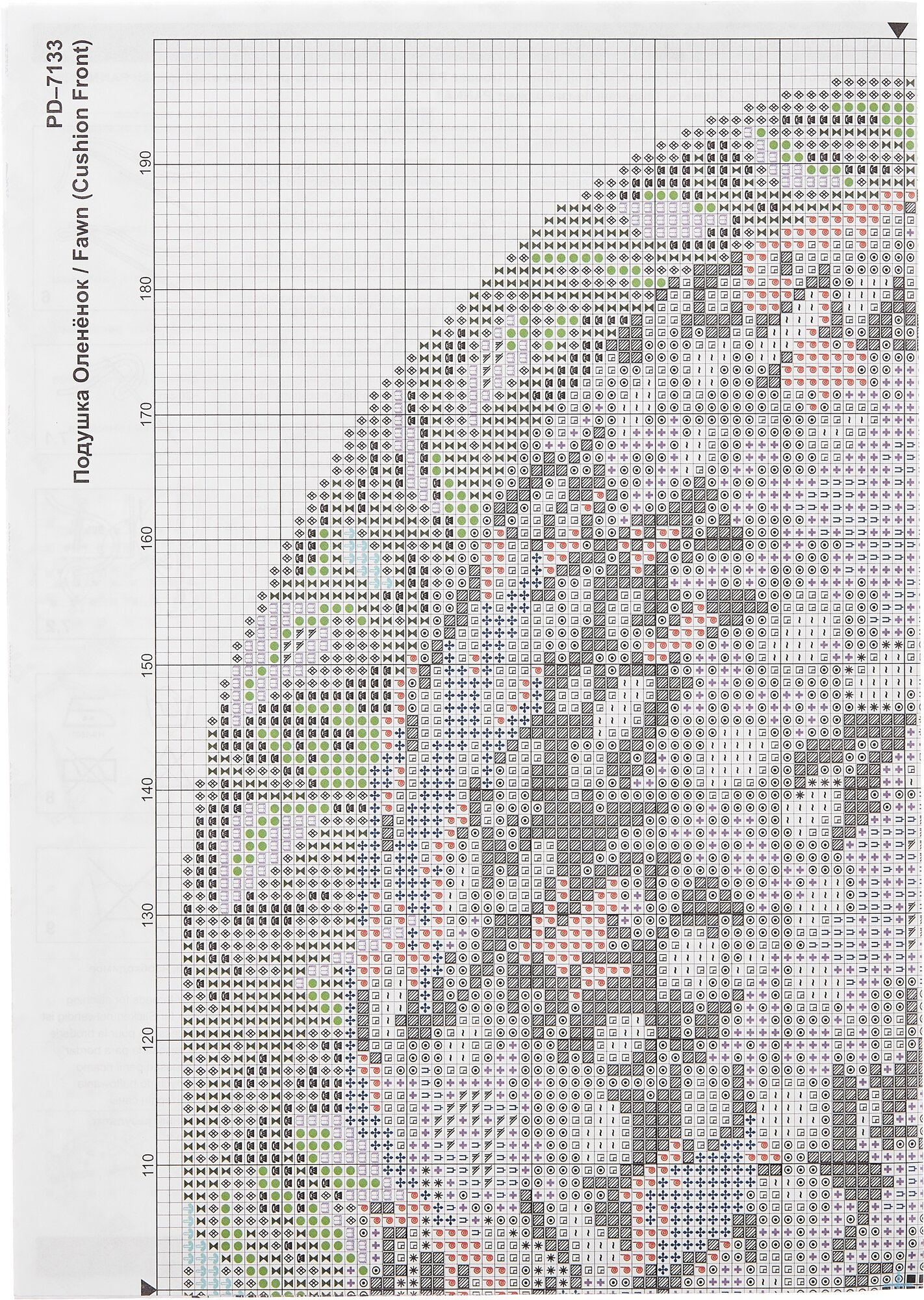 Набор для вышивания "PANNA" PD-7133 "Подушка Оленёнок"