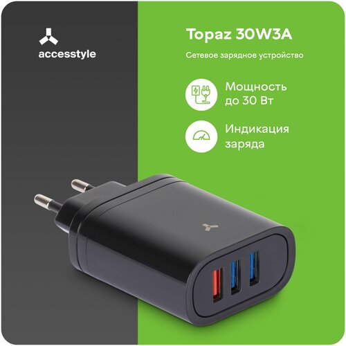 Зарядное устройство Accesstyle Topaz 30W3A Black/Сетевое зарядное устройство / Адаптер питания USB для Apple iPhone, андроид