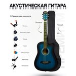 Набор начинающего гитариста Rockstar - изображение