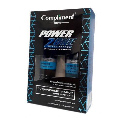 фото Набор compliment men power zone hydroenergy №1691