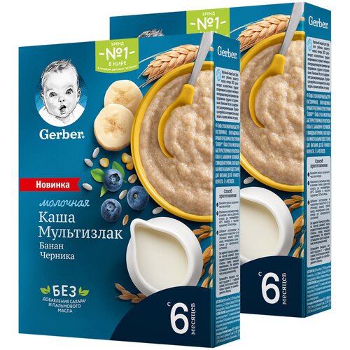 Каша Gerber молочная мультизлаковая с бананом и черникой, с 6 месяцев, 2 уп. каша молочная gerber мультизлаковая с черникой и малиной 180г 3 коробочки