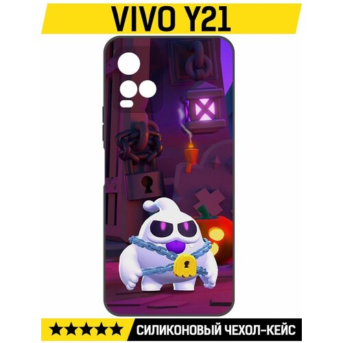 Чехол-накладка Krutoff Soft Case Brawl Stars - Призрак Скуик для Vivo Y21 черный чехол накладка krutoff soft case brawl stars призрак скуик для xiaomi poco x5 черный