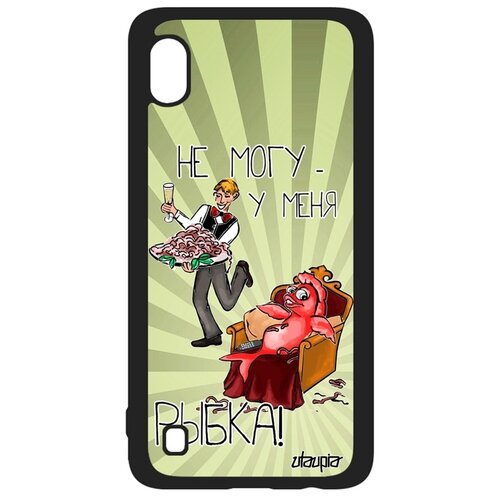 фото Чехол для мобильного samsung galaxy a10, "не могу - у меня красная рыбка!" юмор пародия utaupia