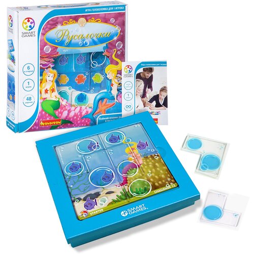 игра головоломка bondibon вв0894 smart games русалочки Головоломка BONDIBON Smart Games Русалочки (BB0894) 24 шт.