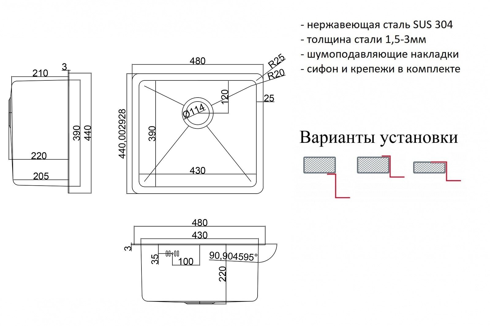 Мойка кухонная 48 см ZORG INOX (HD 4844), сталь - фотография № 3