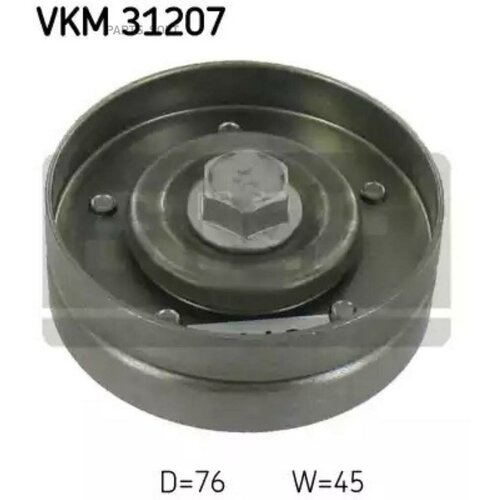 SKF VKM 31207 Ролик руч. ремня VW GOLF, BORA/SEAT 1.4,1.6L