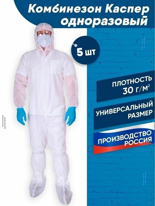 фото Каспер 30